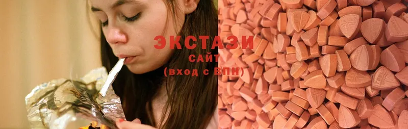 Ecstasy XTC  даркнет официальный сайт  Межгорье 