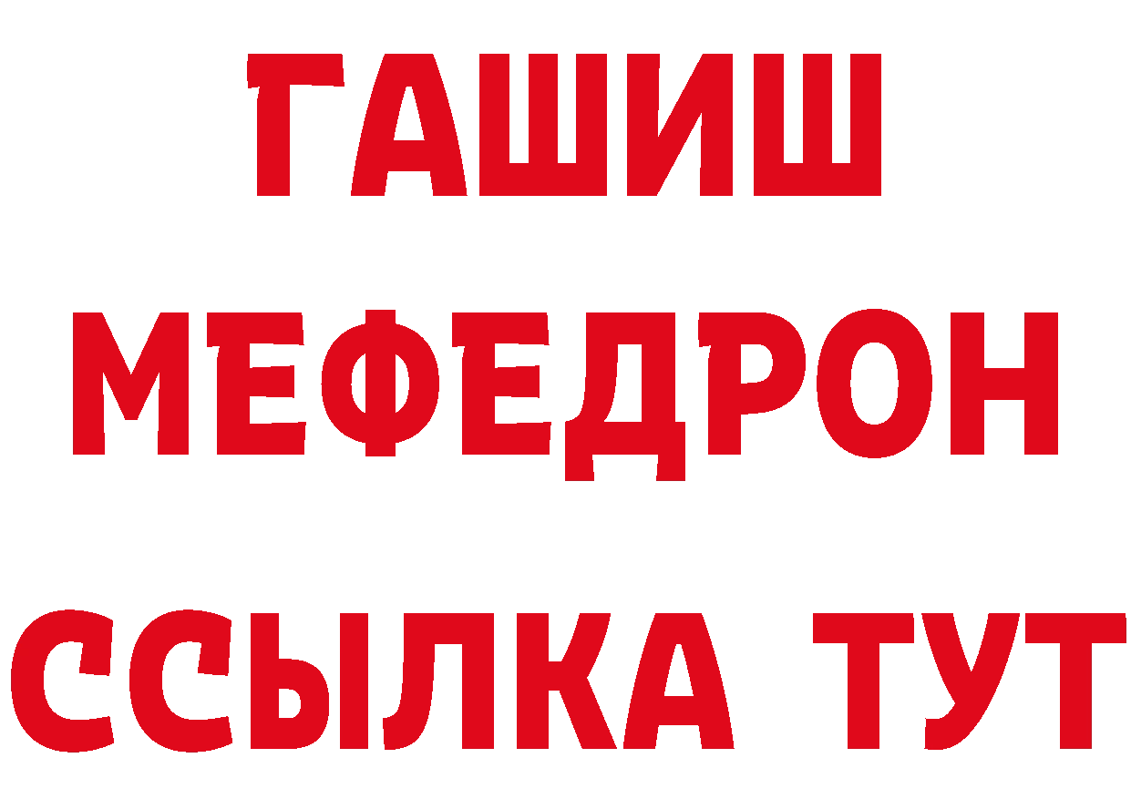 ТГК концентрат как войти нарко площадка hydra Межгорье