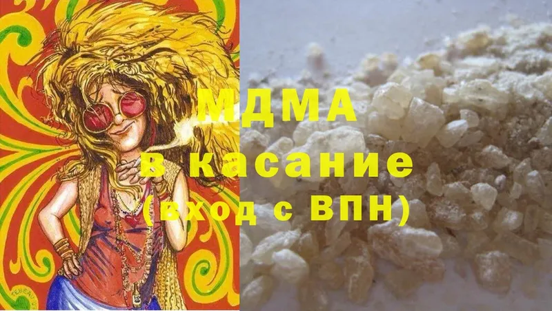 купить   Межгорье  MDMA Molly 